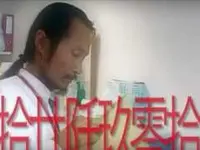 MediSONG Dr. MTC (Cina) Cong Song