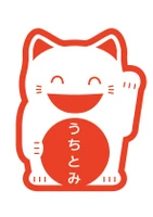 Uchitomi SA-Logo