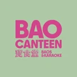 Bao Canteen