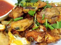 Tamnansiam Thai Restaurant