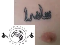 Paticillo Tattoo - Klicken Sie, um das Bild 17 in einer Lightbox vergrössert darzustellen