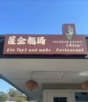 屋企靓汤 China Restaurant - Ein Topf und mehr logo