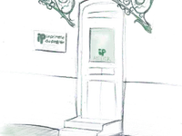Imprimerie du Progrès
