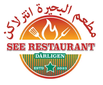 See Restaurant