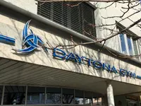 Daytona Gesundheitszentrum GmbH