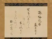 ZAC Einrahmungen-Vergolden Raum-Bild-Beratung