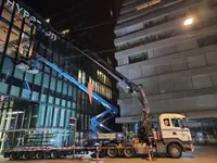 ph plus GmbH