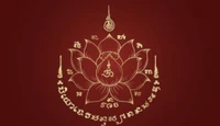 Nuad thai - massages authentiques-Logo