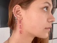 Ondus Tattoo