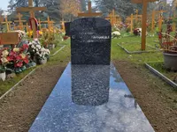 Marbrerie J-P Gailloud SA