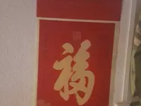 Restaurant Chinois Golden Dragon