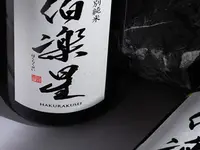 Nippon Food GmbH / Japanischer Delikatessen Online Shop