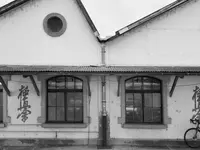 NIGGLI & REALINI architekten gmbh