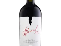 Ciausoiu Vinothek