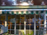 Bayleaf - Gourmet Indian Restaurant