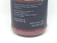 Ioakimidis Import Griechische BioProdukte – click to enlarge the image 1 in a lightbox