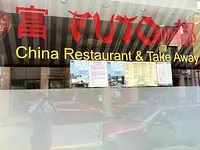 China Restaurant FuTo – Cliquez pour agrandir l’image 3 dans une Lightbox