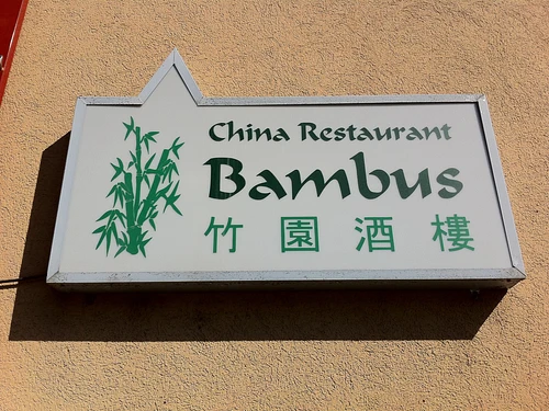 China Restaurant Bambus - Klicken Sie, um das Bild 1 in einer Lightbox vergrössert darzustellen