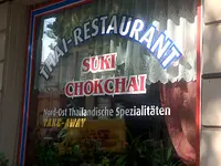 THAI Restaurant Suki CHOCKCHAI - Klicken Sie, um das Bild 4 in einer Lightbox vergrössert darzustellen