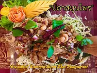 Tamnansiam Thai Restaurant – Cliquez pour agrandir l’image 10 dans une Lightbox