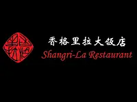 Restaurant Shangri-La - Klicken Sie, um das Bild 1 in einer Lightbox vergrössert darzustellen