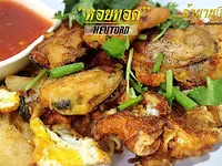 Tamnansiam Thai Restaurant – Cliquez pour agrandir l’image 9 dans une Lightbox
