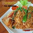 Tamnansiam Thai Restaurant