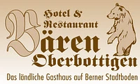 Logo Hotel und Restaurant Bären Oberbottigen GmbH