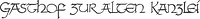 Gasthof zur Alten Kanzlei-Logo