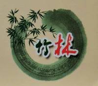 Restaurant Forêt de Bambou-Logo