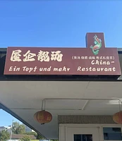 屋企靓汤 China Restaurant - Ein Topf und mehr-Logo