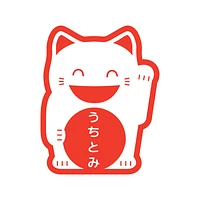 Uchitomi SA-Logo