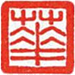 Chinesisch-Sprachschule-Bern Ping Su