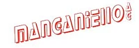 Logo Manganiello AG