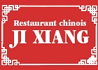 Ji Xiang logo