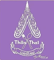 Thän Thai-Logo