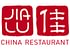 China Restaurant Jialu National