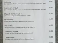 Restaurant Sofra