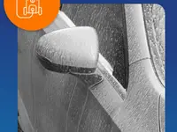 Bibiwash