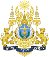 Royal Consulate General of Cambodia-Logo