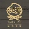 Restaurant Chinois Tao Yuan